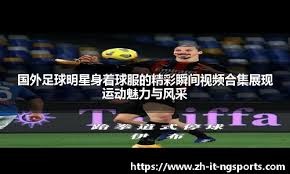 2008 亚洲大物：福留孝介加盟芝加哥小熊，首场比赛即击出追平三分炮